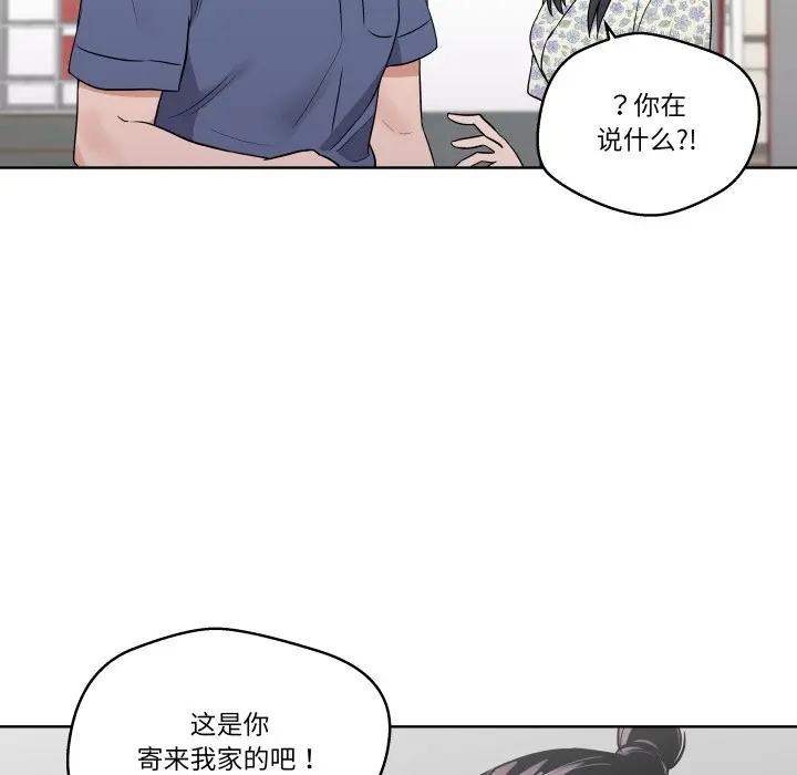 第 27 话_青鹤洞计划