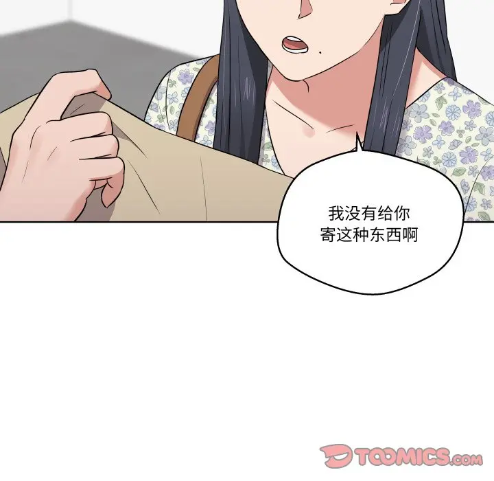 第 27 话_青鹤洞计划