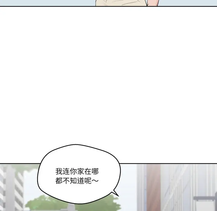 第 27 话_青鹤洞计划