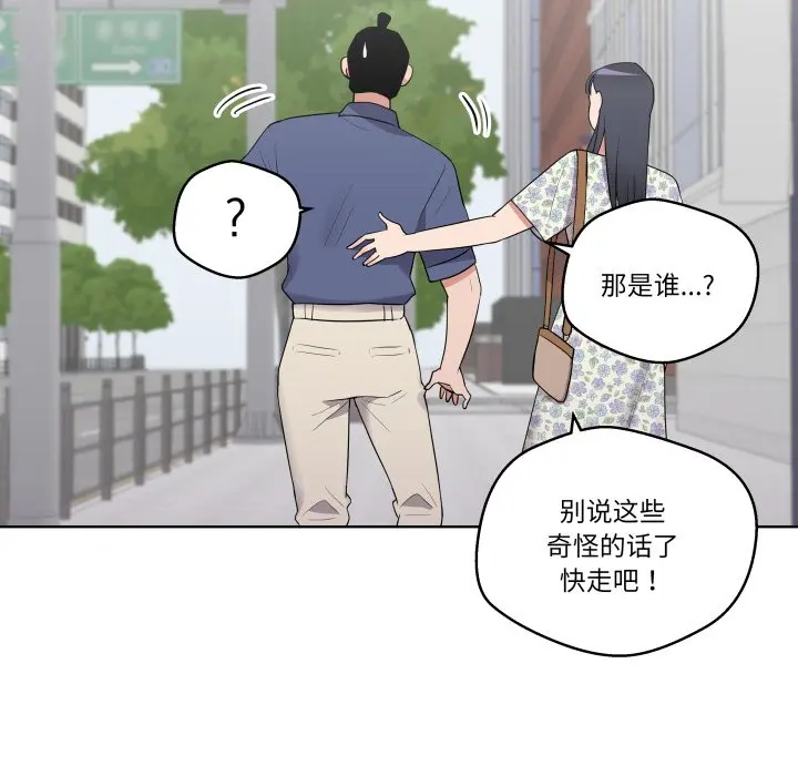 第 27 话_青鹤洞计划