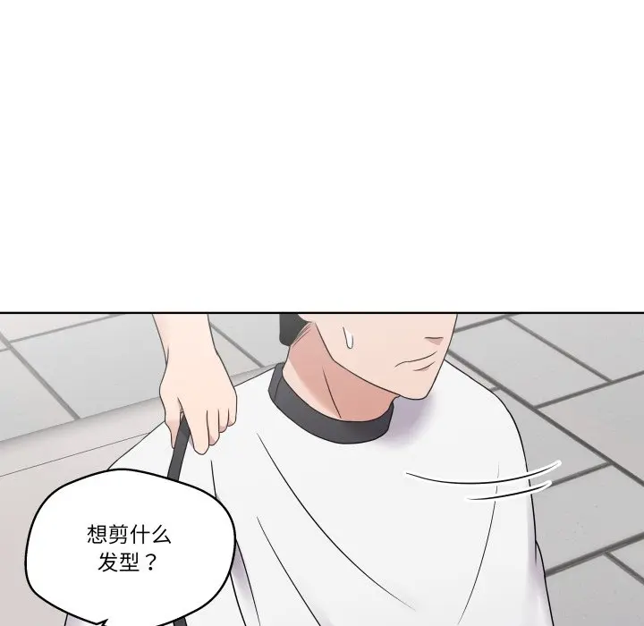 第 27 话_青鹤洞计划