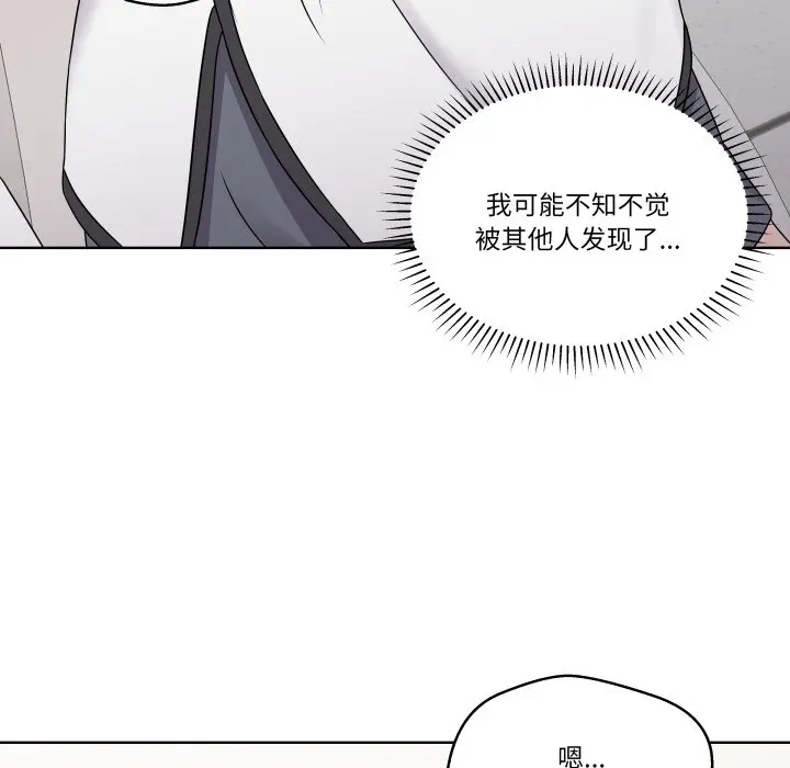 第 27 话_青鹤洞计划