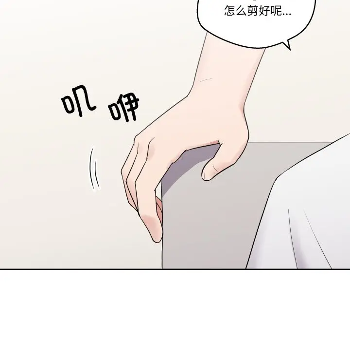第 27 话_青鹤洞计划