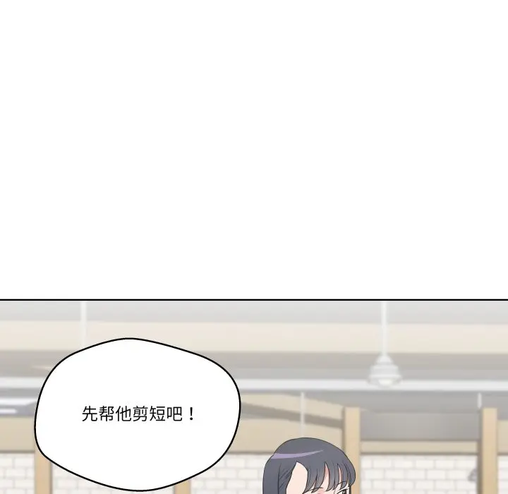 第 27 话_青鹤洞计划