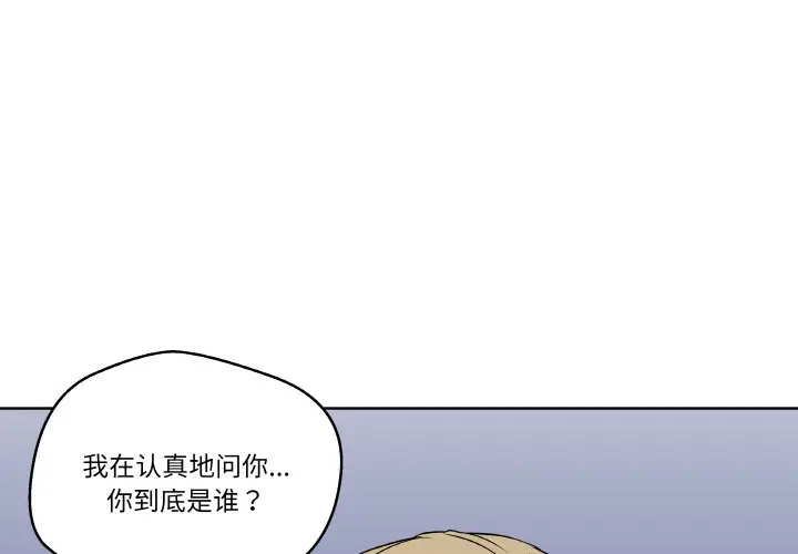 第 26 话_青鹤洞计划
