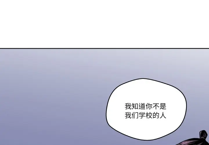 第 26 话_青鹤洞计划
