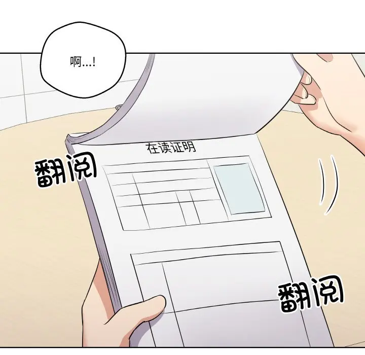 第 26 话_青鹤洞计划