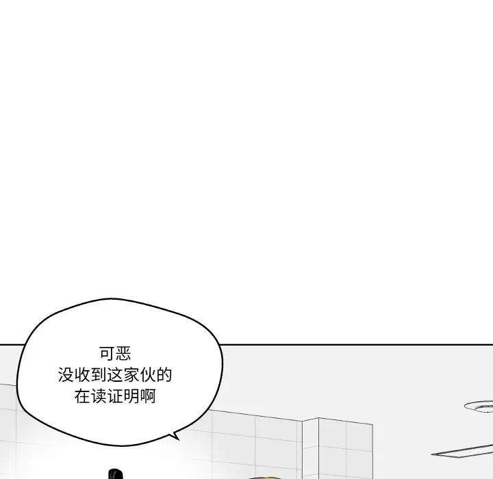 第 26 话_青鹤洞计划
