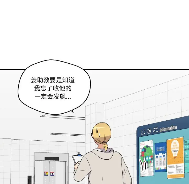 第 26 话_青鹤洞计划
