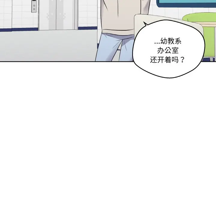 第 26 话_青鹤洞计划