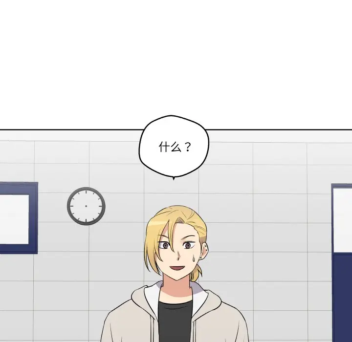 第 26 话_青鹤洞计划