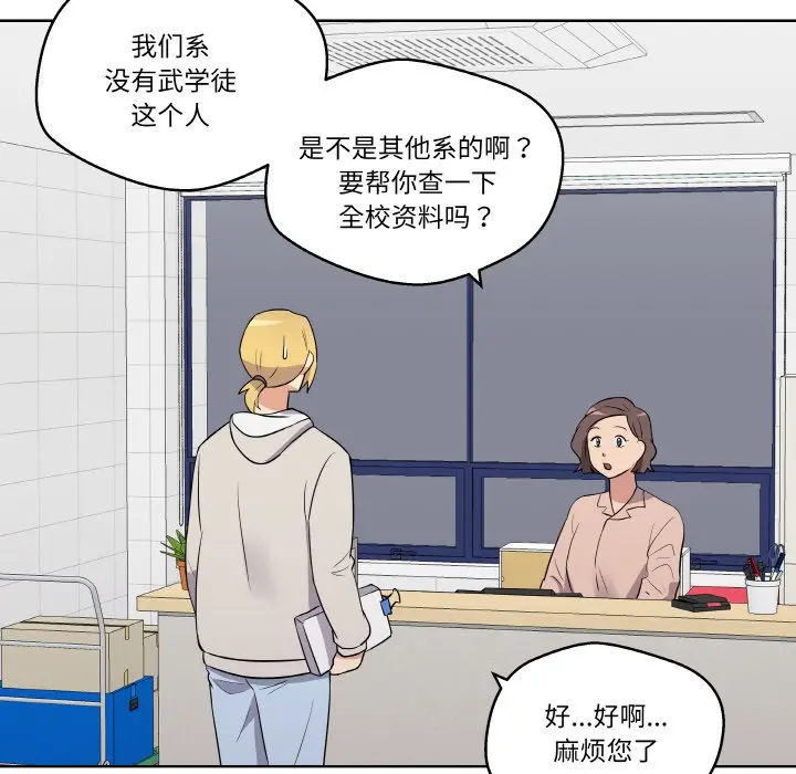 第 26 话_青鹤洞计划