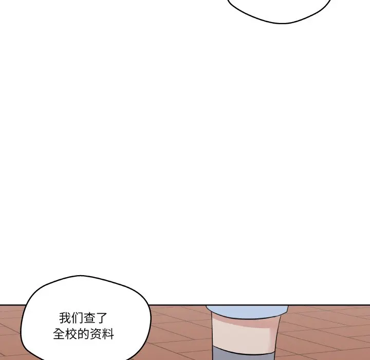 第 26 话_青鹤洞计划