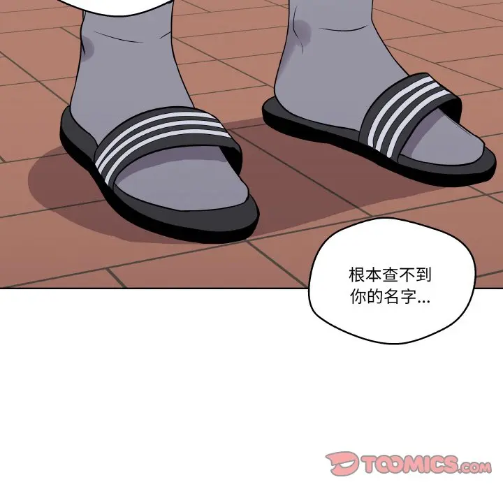第 26 话_青鹤洞计划