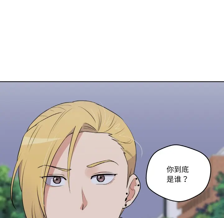 第 26 话_青鹤洞计划