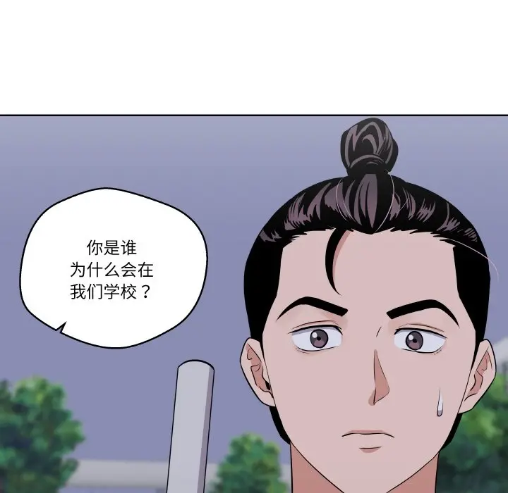 第 26 话_青鹤洞计划