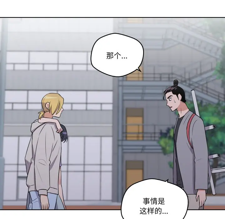 第 26 话_青鹤洞计划