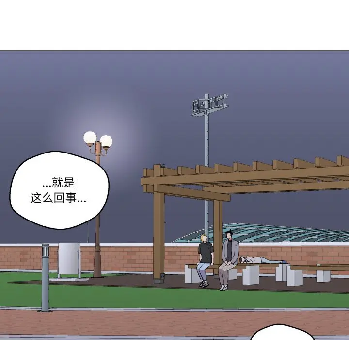 第 26 话_青鹤洞计划