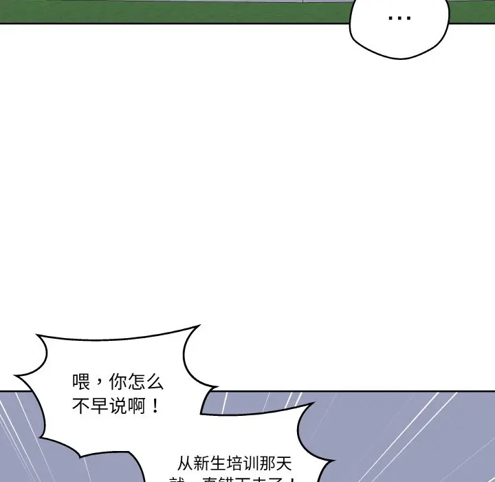 第 26 话_青鹤洞计划