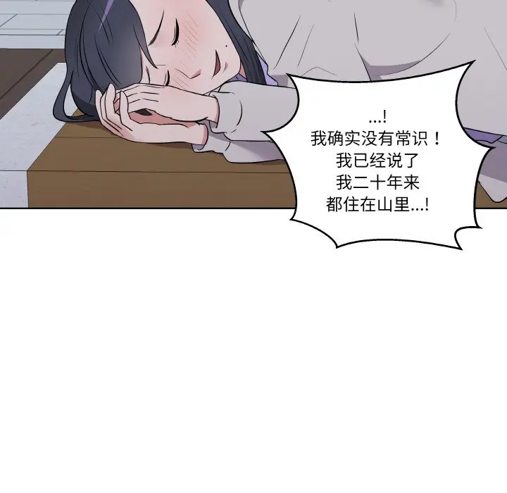 第 26 话_青鹤洞计划