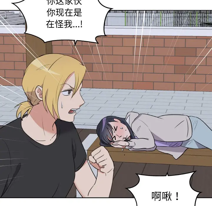 第 26 话_青鹤洞计划