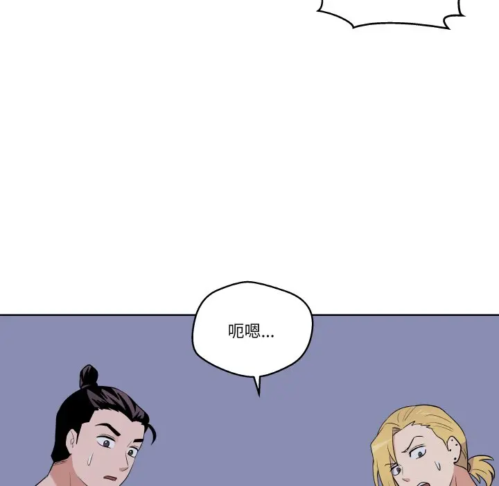 第 26 话_青鹤洞计划
