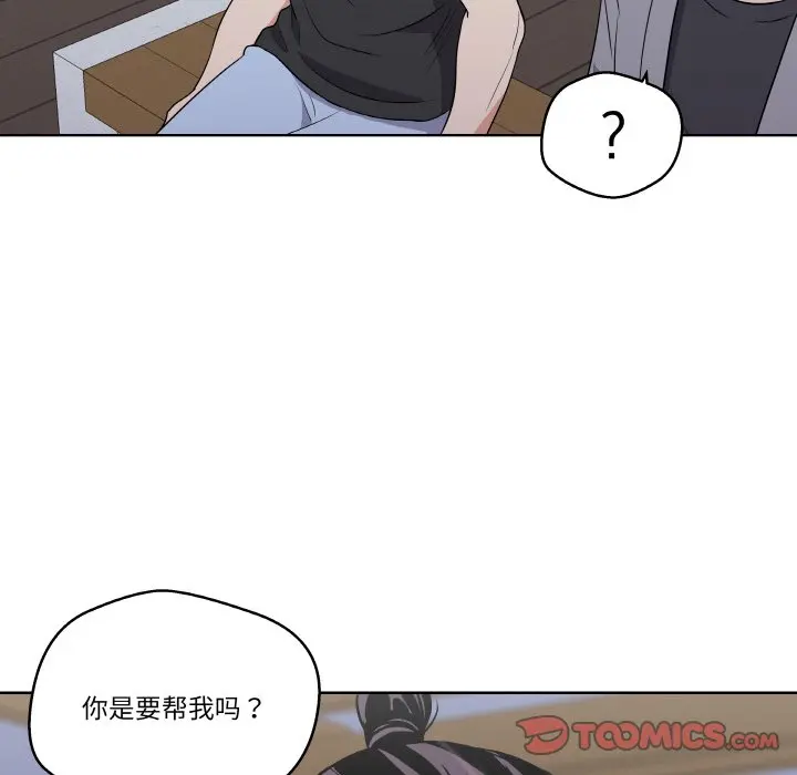 第 26 话_青鹤洞计划