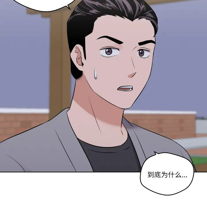 第 26 话_青鹤洞计划