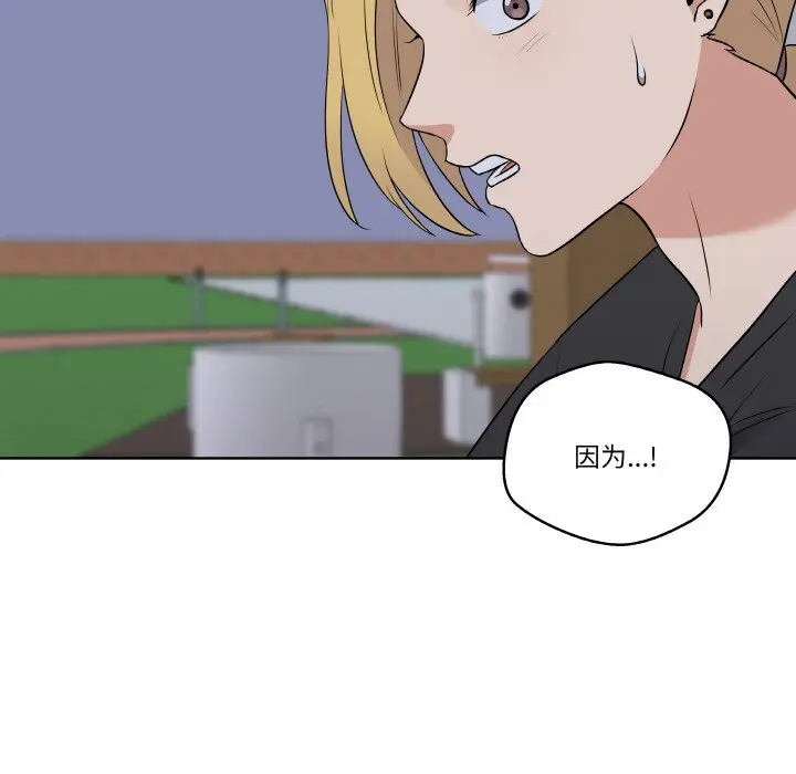 第 26 话_青鹤洞计划