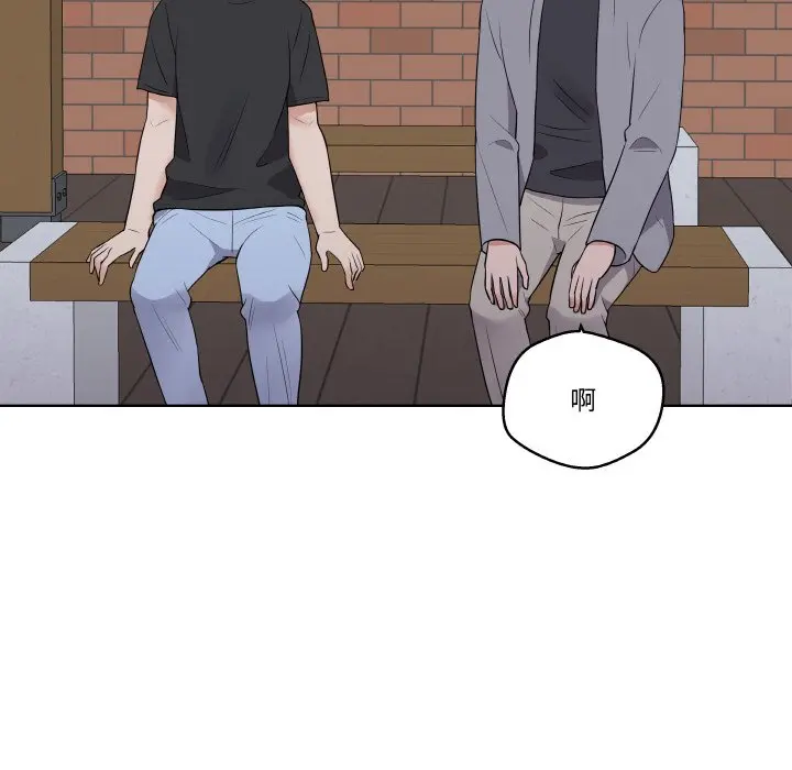 第 26 话_青鹤洞计划