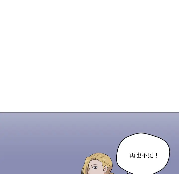 第 26 话_青鹤洞计划