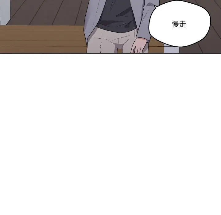 第 26 话_青鹤洞计划