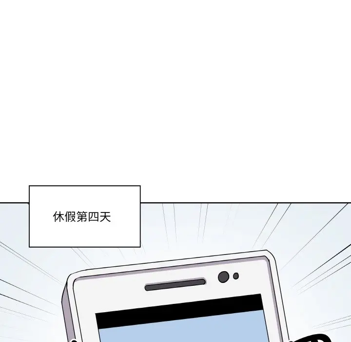 第 26 话_青鹤洞计划