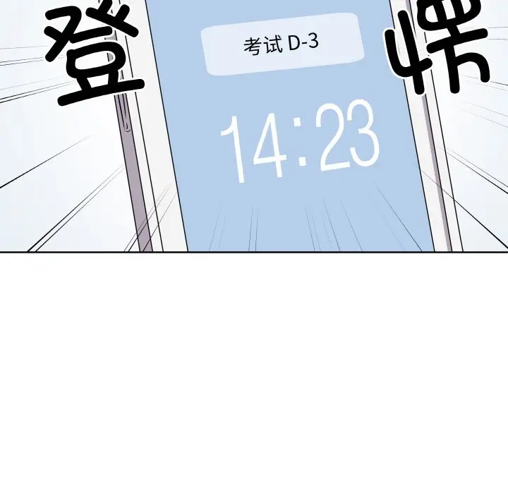 第 26 话_青鹤洞计划