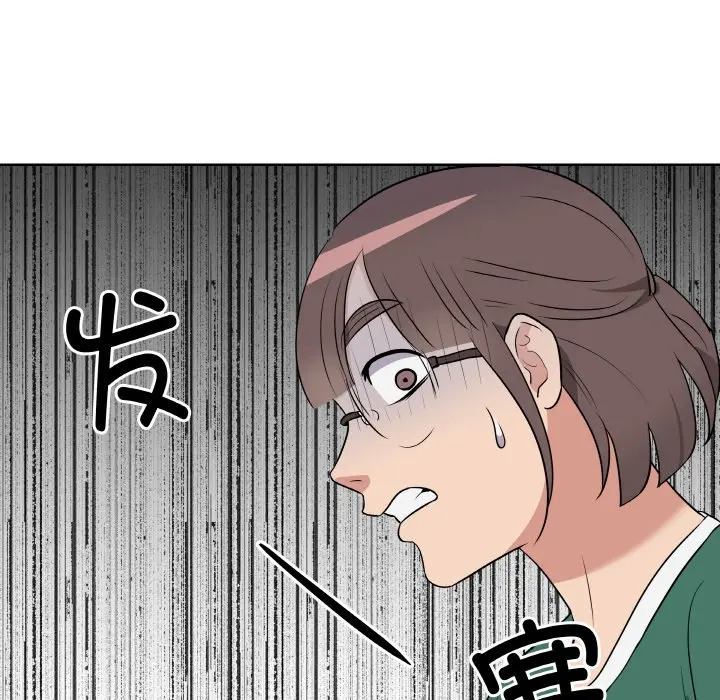 第 26 话_青鹤洞计划