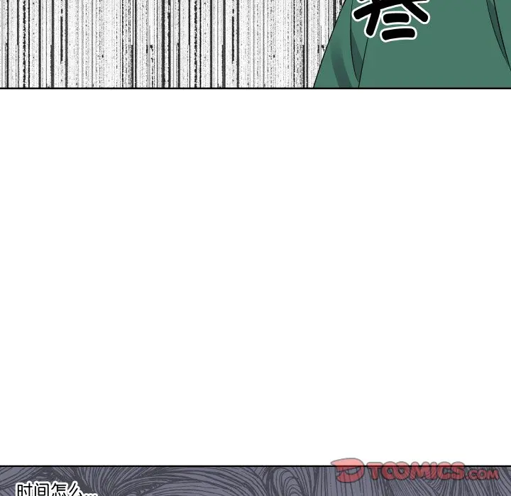 第 26 话_青鹤洞计划