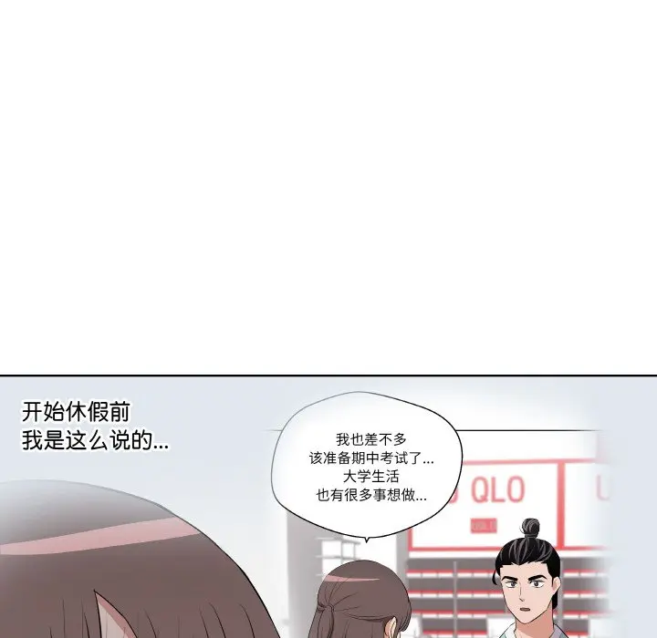 第 26 话_青鹤洞计划