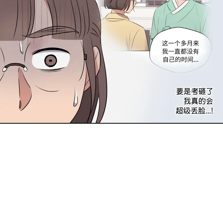 第 26 话_青鹤洞计划
