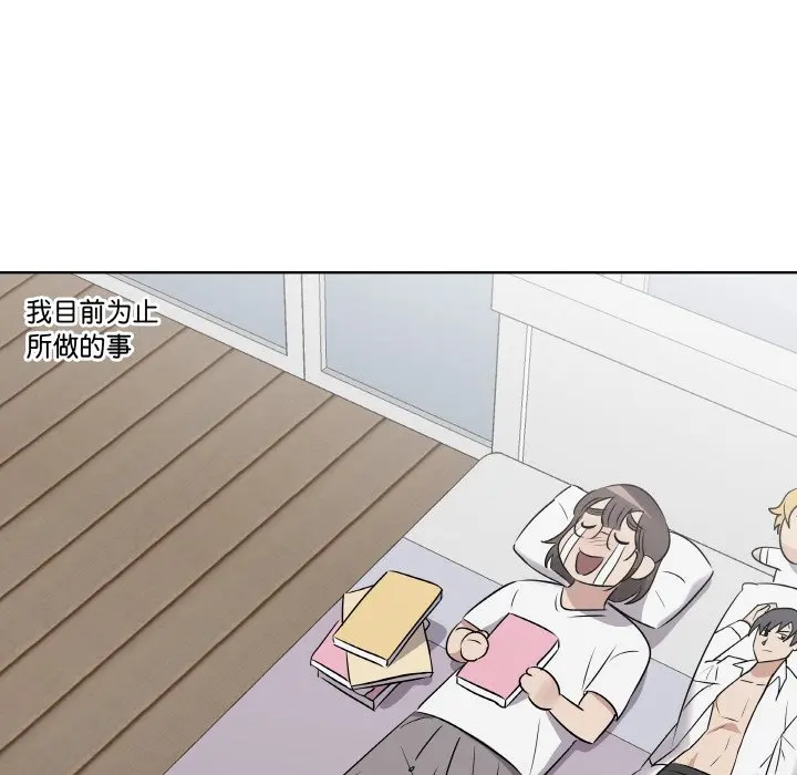 第 26 话_青鹤洞计划
