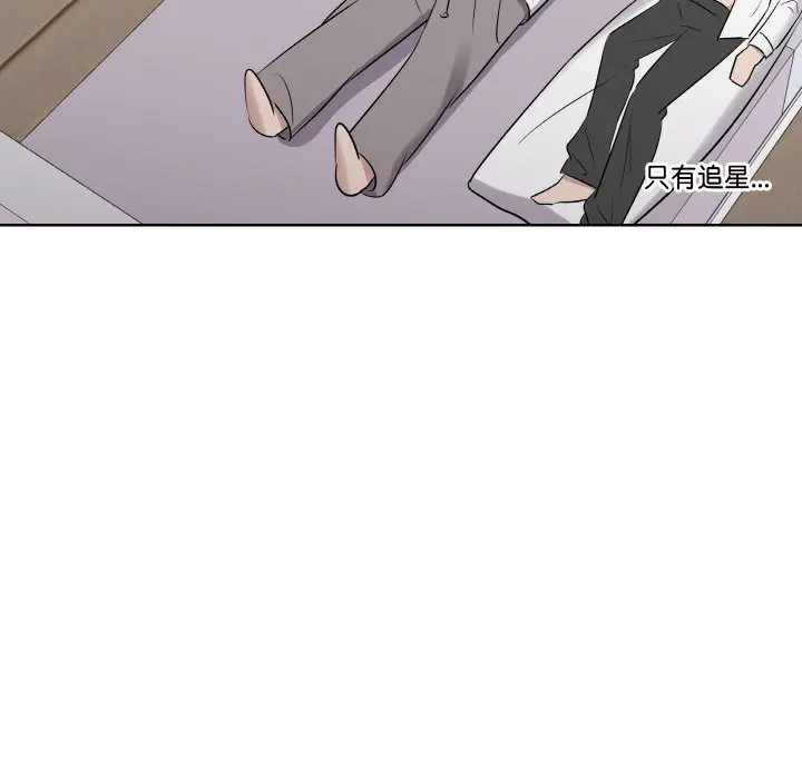第 26 话_青鹤洞计划