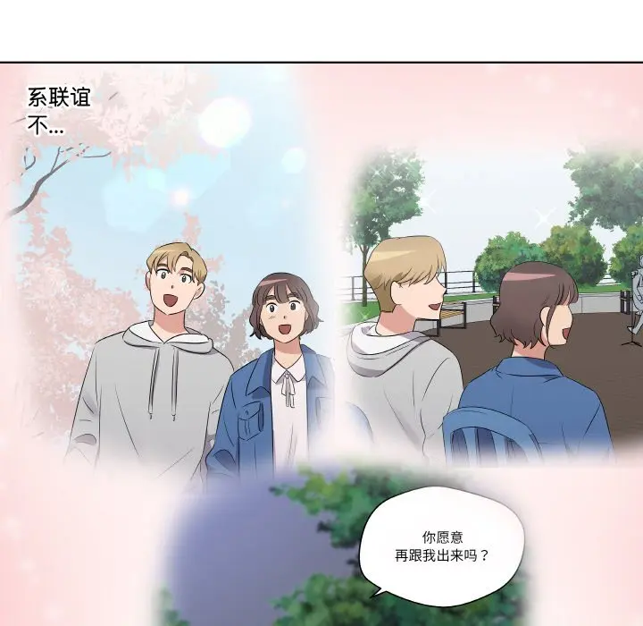 第 26 话_青鹤洞计划