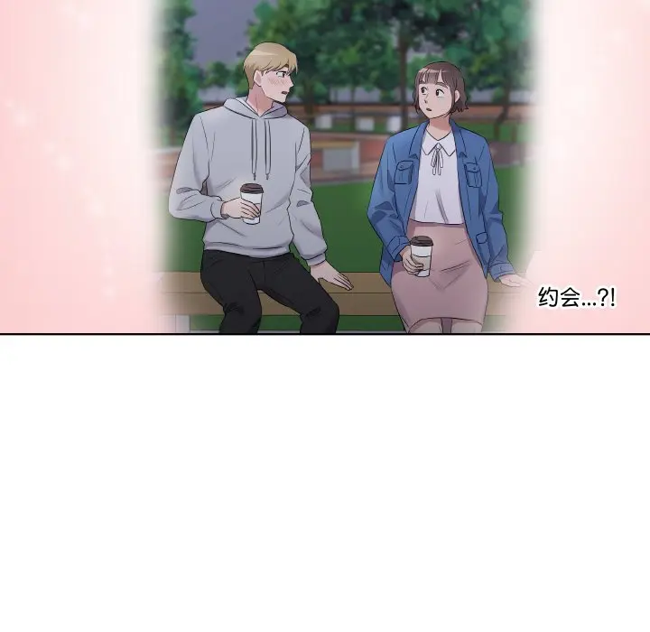 第 26 话_青鹤洞计划
