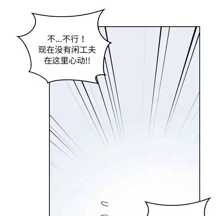 第 26 话_青鹤洞计划