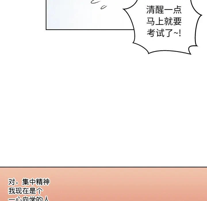 第 26 话_青鹤洞计划