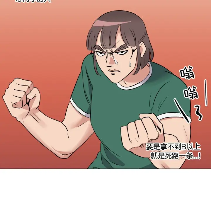 第 26 话_青鹤洞计划