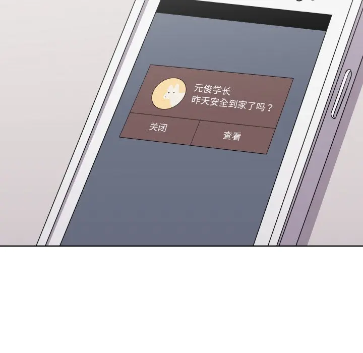 第 26 话_青鹤洞计划
