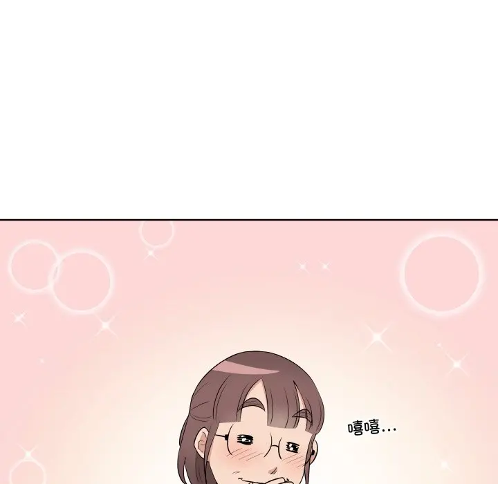 第 26 话_青鹤洞计划