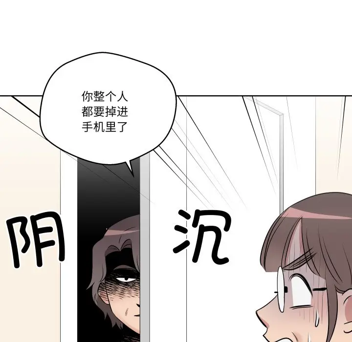 第 26 话_青鹤洞计划