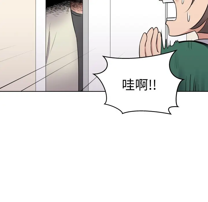 第 26 话_青鹤洞计划