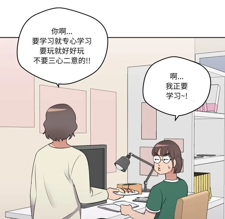 第 26 话_青鹤洞计划